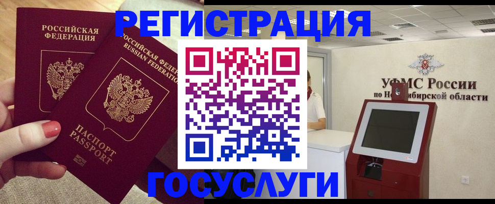 прописка поиск в Кстово