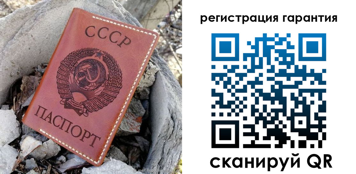 прописка в Кстово