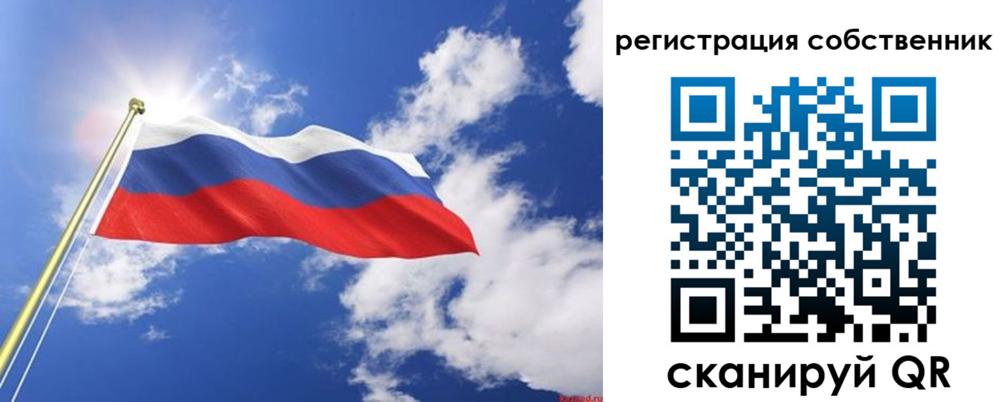 временная регистрация недорого в Кстово