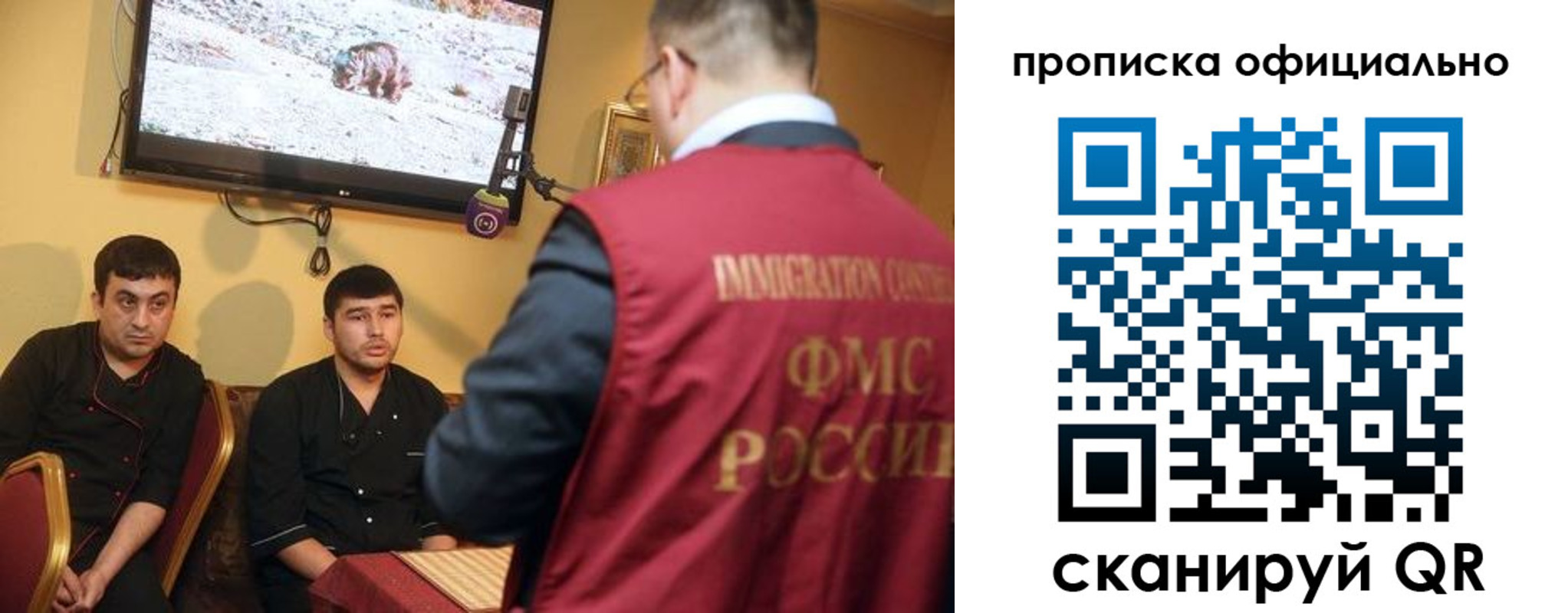 где прописаться в Кстово