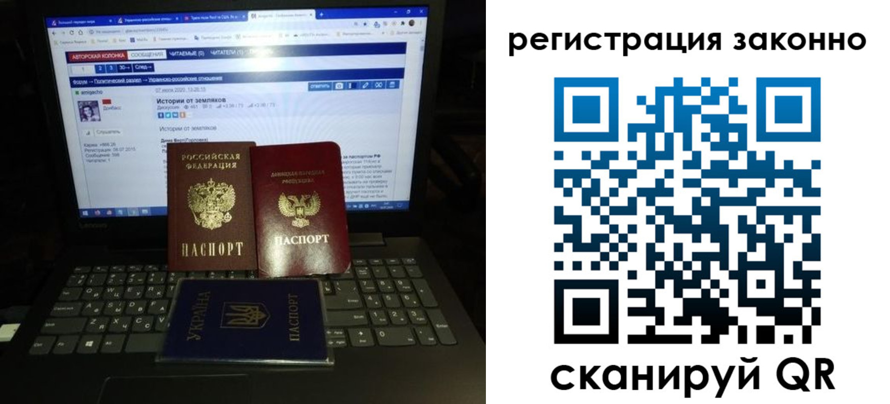 прописка регистрация в Кстово