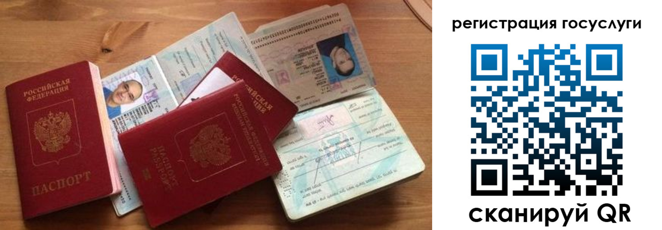 прописка законно в Кстово