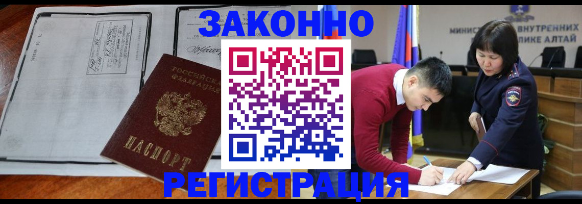 миграционный учет в Кстово