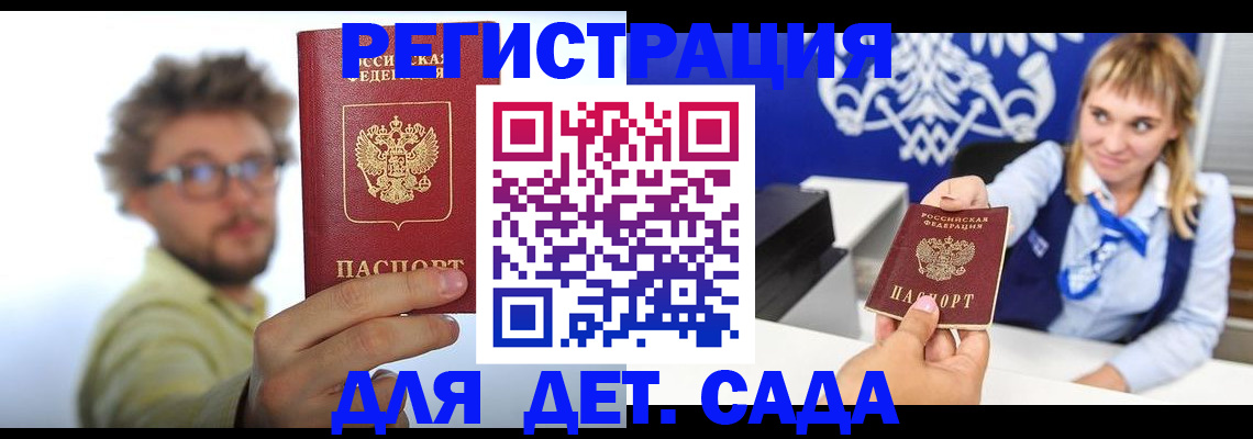 временная регистрация поиск в Кстово