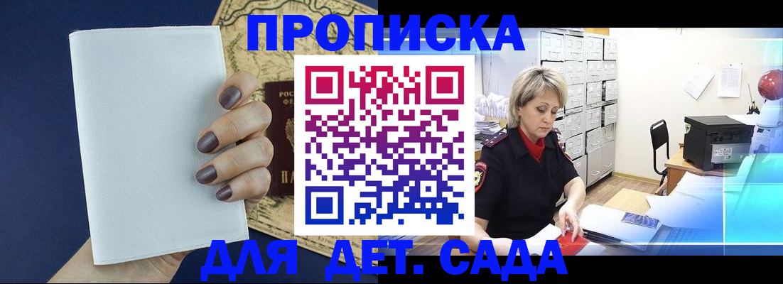 временная регистрация гарантия в Кстово