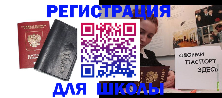 временная регистрация поиск в Кстово